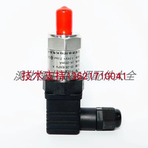 蒸汽/自抽/高发压力传感器PT-8301D.8303B.9306B适用于双良溴化锂