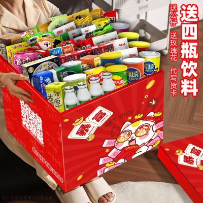 零食大礼包超大巨型整箱