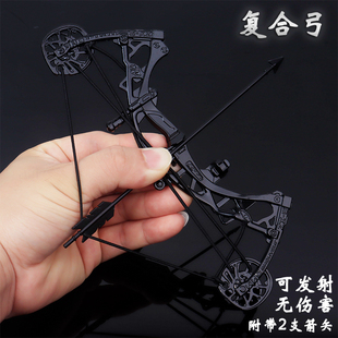 三角洲弓箭复合手办模型儿童玩具弓箭微型可发射无伤害金属游戏