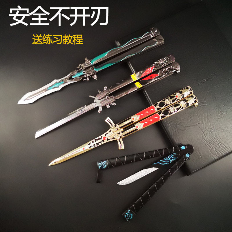 蝴蝶刀折叠刀未开刃玩具儿童练习刺客伍六七斗罗大陆魔刀千刃安全属于什么档次？
