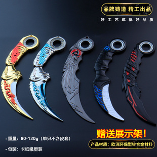 玩具刀爪刀爪子刀男孩鹰爪弯刀合金模型完全不开刃暗器飞镖