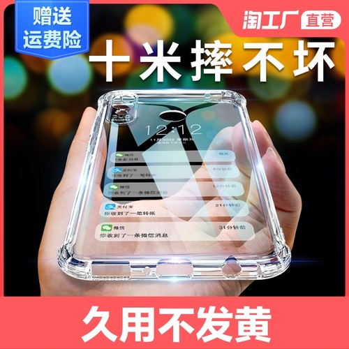 华为7i手机壳保护壳质量怎么样 华为7i手机壳保护壳口碑怎么样 小麦优选