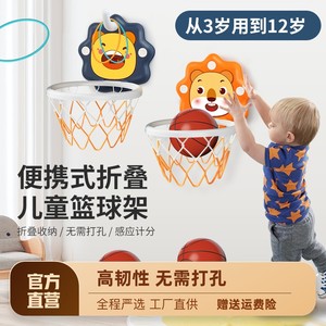 篮球架挂墙式幼儿园室外家用免打孔室内壁挂式儿童篮球框投篮架