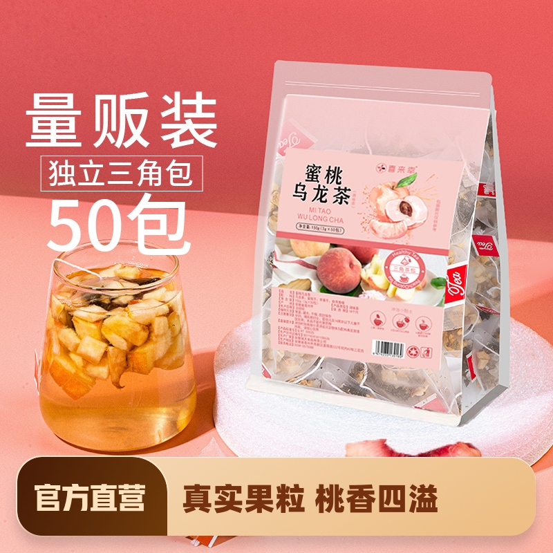 蜜桃白桃乌龙茶包花果袋泡茶叶组合水果茶小包装冷泡茶可商用