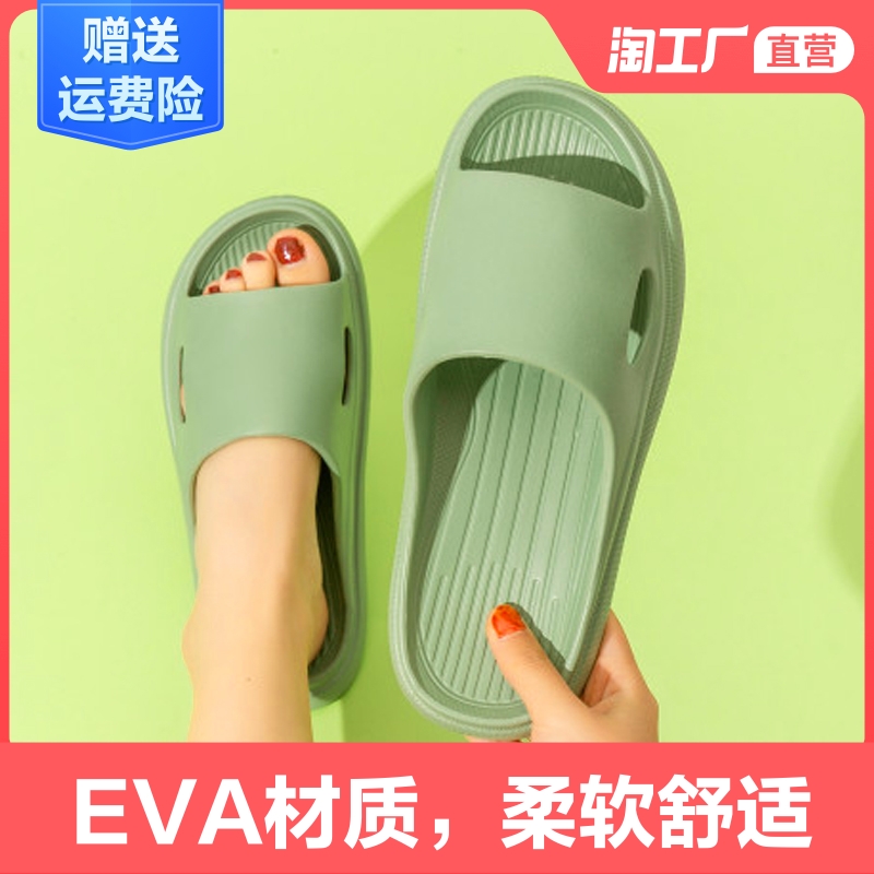 踩屎感拖鞋女夏天家用防滑浴室洗澡情侣厚底居家居男凉拖夏季外穿