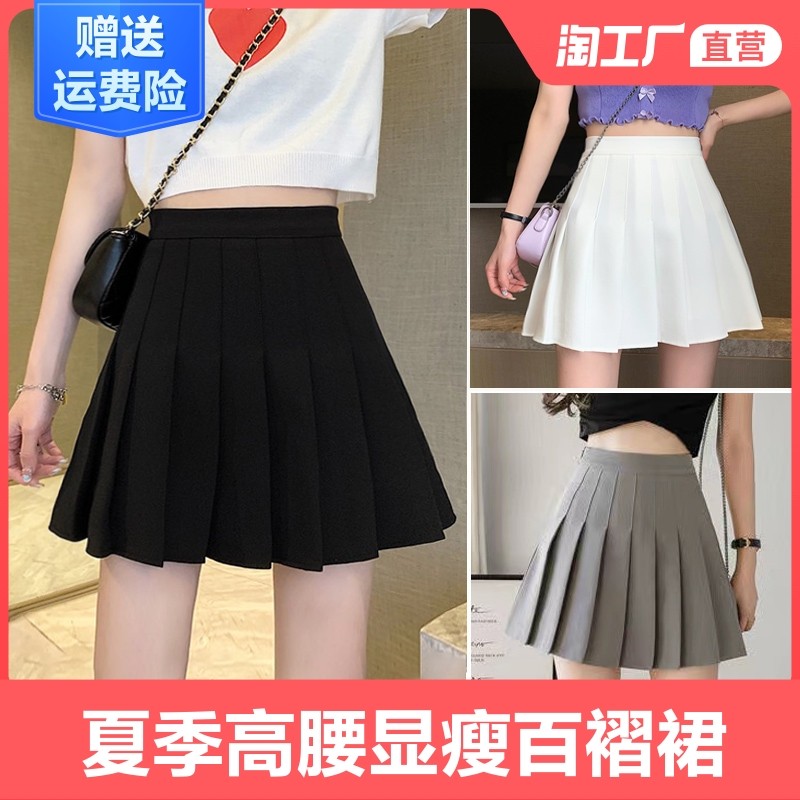 格子百褶裙女高腰显瘦短裙2021新款a字半身裙春夏季学院风jk格裙在类目 女装/女士精品, 半身裙中 - 来自Buy2taobao.com提供专业的淘宝代购服务