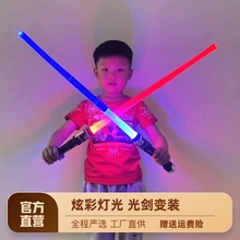 荧光闪光棒男孩儿童发光刀剑道具玩具 激光剑星球大战抖音光剑变装