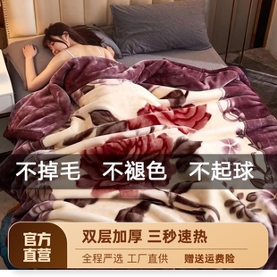 拉舍尔毛毯冬季 加绒加厚保暖单人宿舍学生法兰绒被子空调午睡盖毯