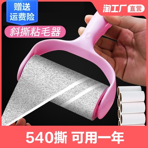 滚毛器英文质量怎么样 滚毛器英文口碑怎么样 小麦优选