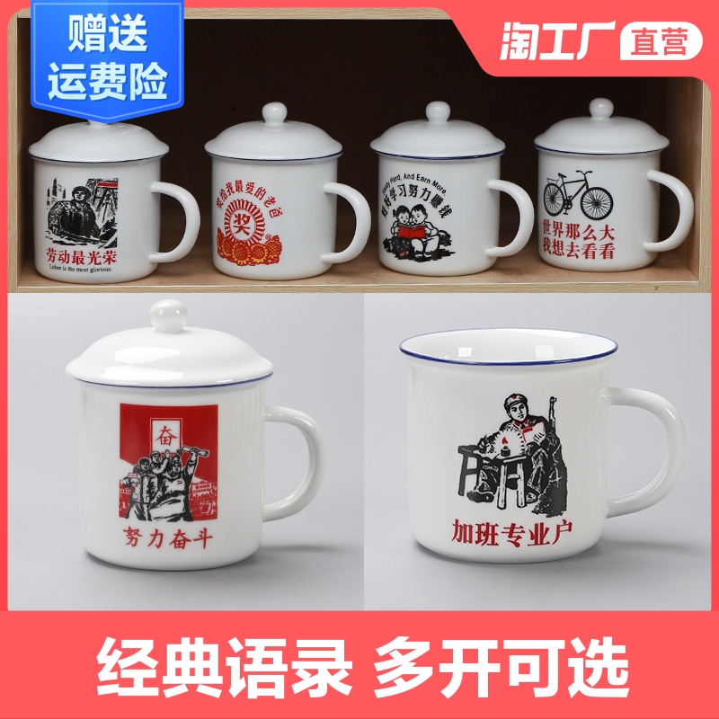 咖啡杯