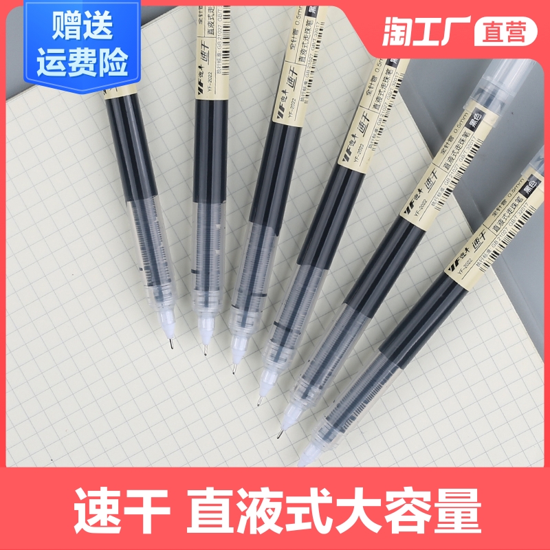 超薄送笔和膜