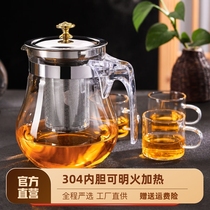 高硼硅玻璃茶壶304不锈钢内胆家用泡茶壶单壶防爆耐高温茶具套装