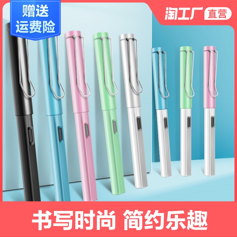 正姿钢笔套装换墨囊学生正姿钢笔儿童矫正握笔姿势抽墨水两用练字书写用笔可替换钢笔墨囊红色蓝色黑色墨水