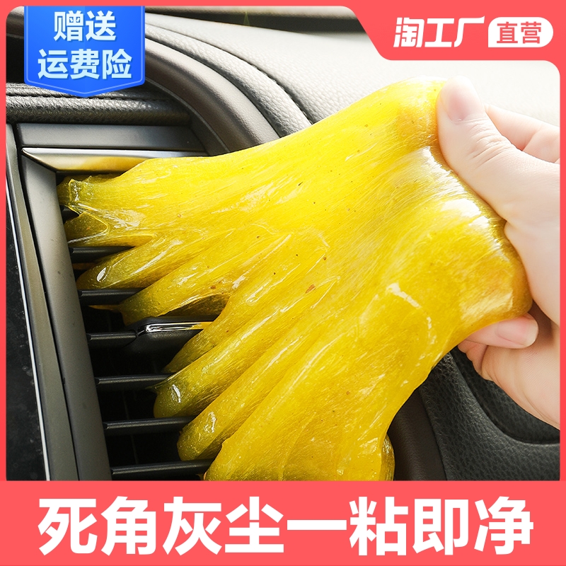 键盘清洁神器清洁泥汽车笔记本清理工具电脑清洁胶套装除尘软胶