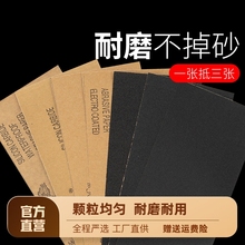 砂纸抛光超细打磨水磨水砂纸磨砂沙纸砂布砂纸片细60 2000目套装
