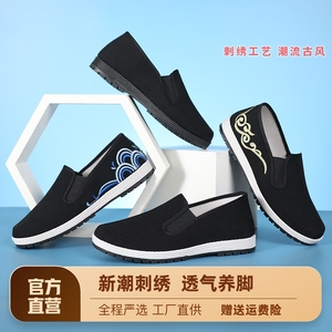Old Beijing cloth shoes men's shoes summer breathable and wear -resistant thousand -layer base cloth shoes, one foot kicking middle elderly soft bottom dad shoes