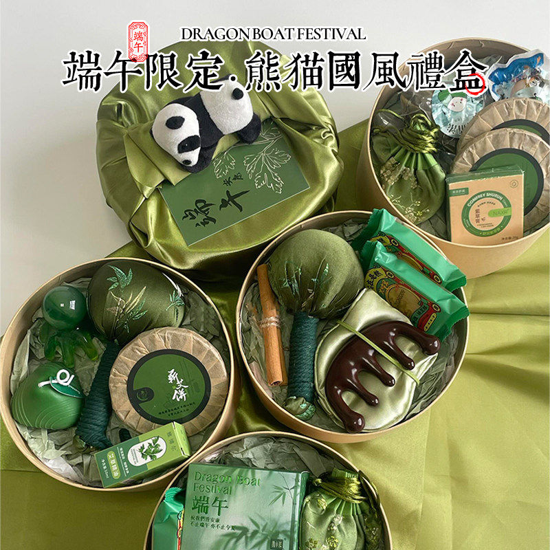 端午节礼物员工礼品送客户2026新款粽子手工香皂伴手礼实用礼盒装