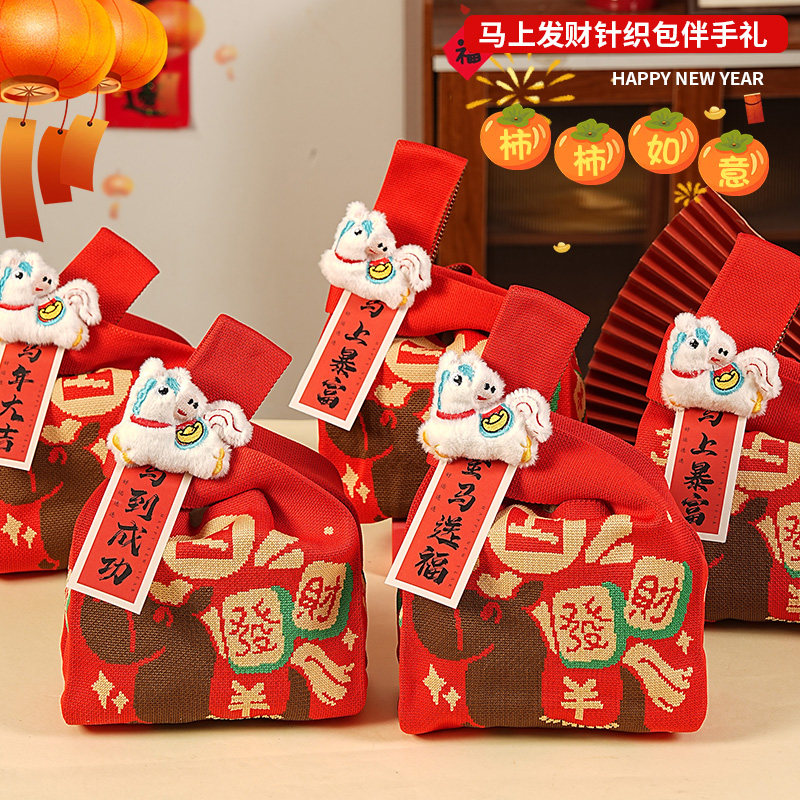 年会伴手礼送员工客户新年礼物