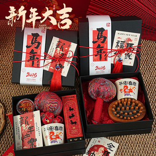 年会伴手礼公司福利马年2026新款送员工同事新年养生礼物定制礼盒