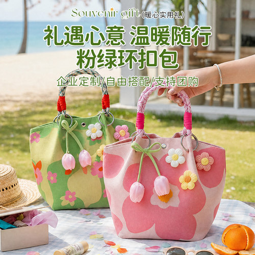 教师节礼物送女老师手提袋包包