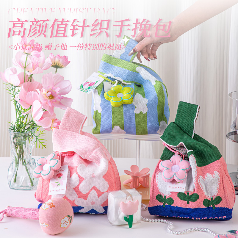 伴手礼实用小礼品送老师员工小众高级教师节礼物定制针织手腕包