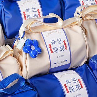 公司员工入职生日礼物团建活动2025新款实用年会伴手礼运动礼包