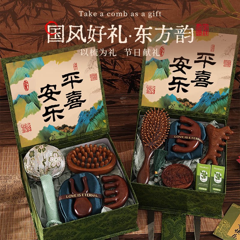 三八妇女节礼物送员工艾草锤按摩梳38女神节高级感伴手礼养生礼盒
