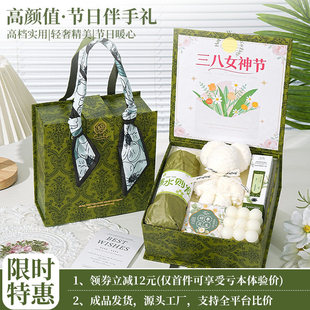 三八妇女节礼物送员工客户女生2026新款38女神节伴手礼实用小礼品