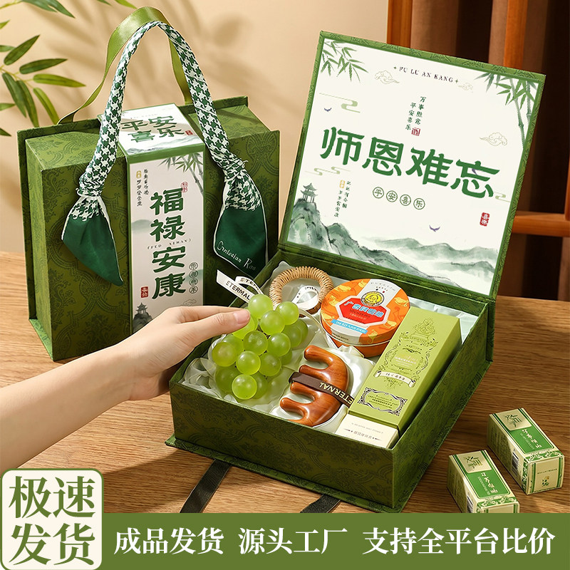 端午节礼物粽子手工皂礼盒送员工