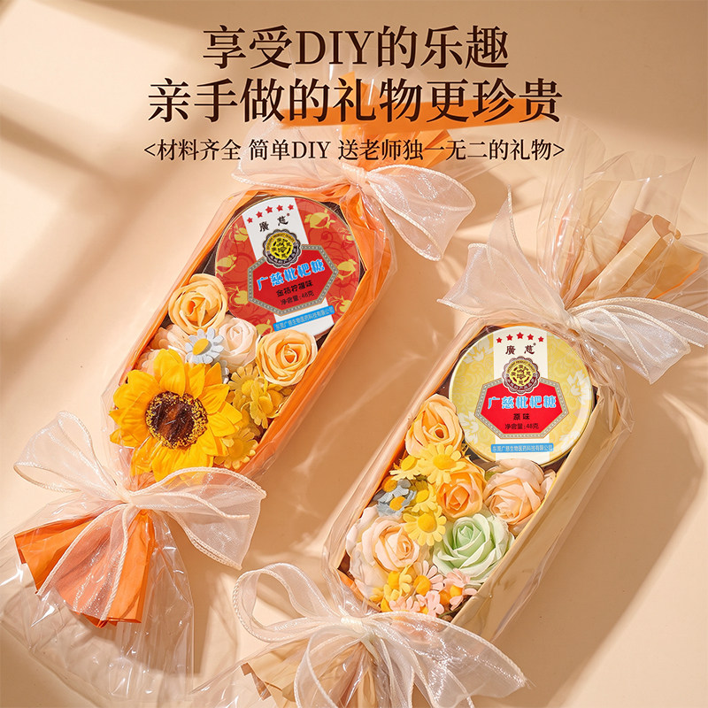 教师节润喉糖花束礼物手工diy送女老师高档实用护嗓礼盒2026新款
