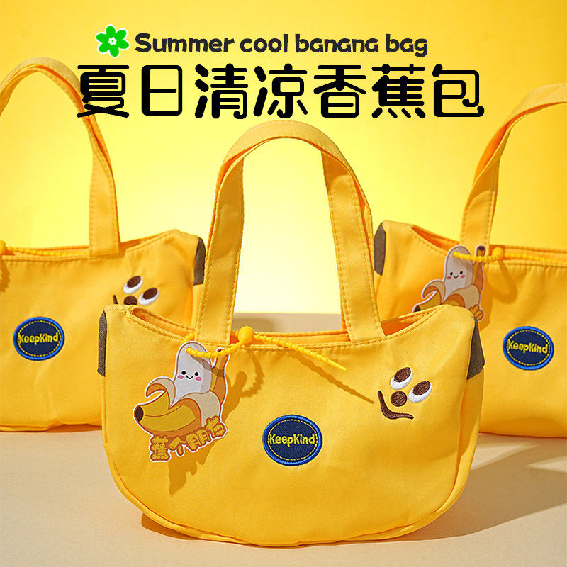 夏季礼物夏日清凉伴手礼防暑降温