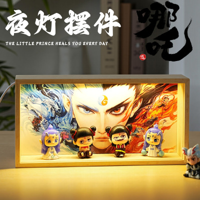 国潮魔童哪吒敖丙手办周边实用小夜灯儿童生日礼物送男生男童玩具
