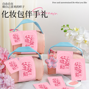 38女神节伴手礼实用小礼品送员工客户女生2026新款三八妇女节礼物