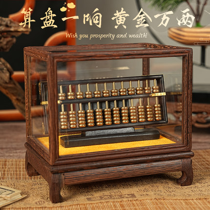 新店开业大吉礼物实用送朋友开店高档算盘摆件公司企业乔迁伴手礼