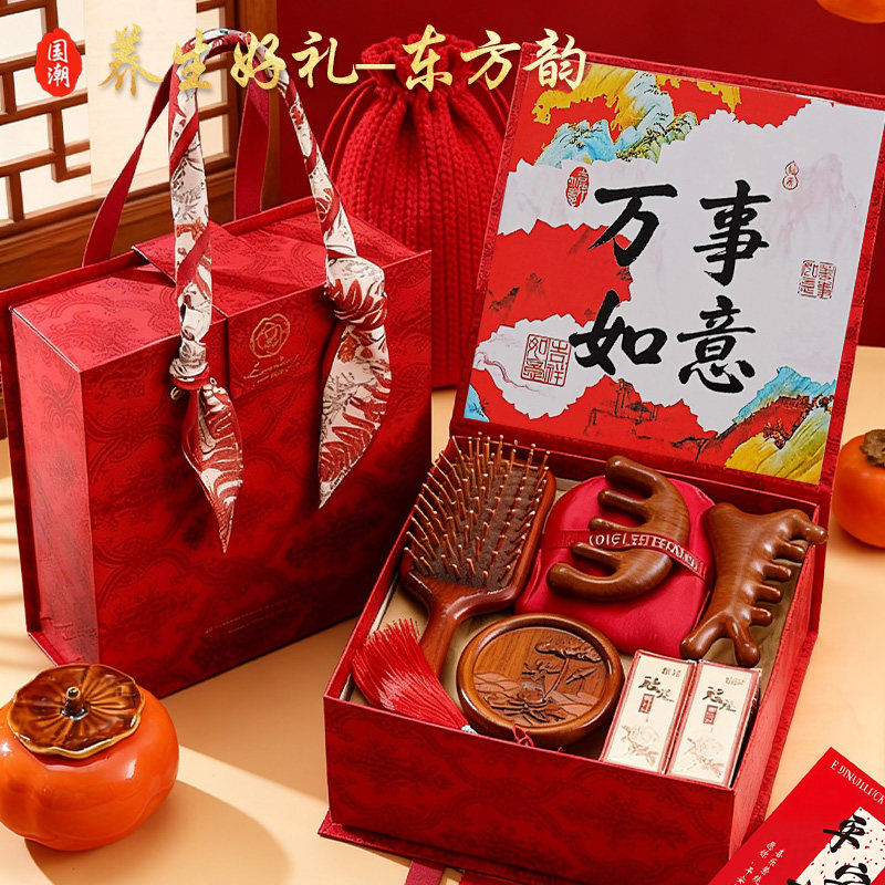 年会伴手礼公司送员工客户实用新年礼物2026新款马年创意养生礼盒,节庆用品/礼品,创意礼盒/礼品套组,淘宝优惠券,粉丝福利购,淘宝优惠卷