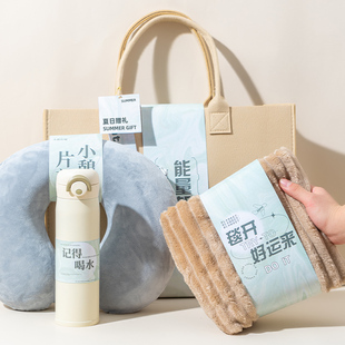 伴手礼 公司商务礼品送员工客户秋冬实用礼物新人入职礼品定制冬季