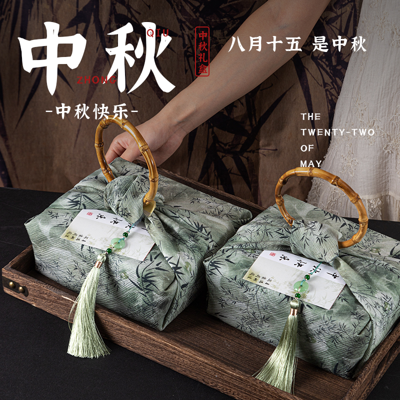 中秋节伴手礼2025新款送员工客户月饼礼盒养生礼物艾草锤实用礼品