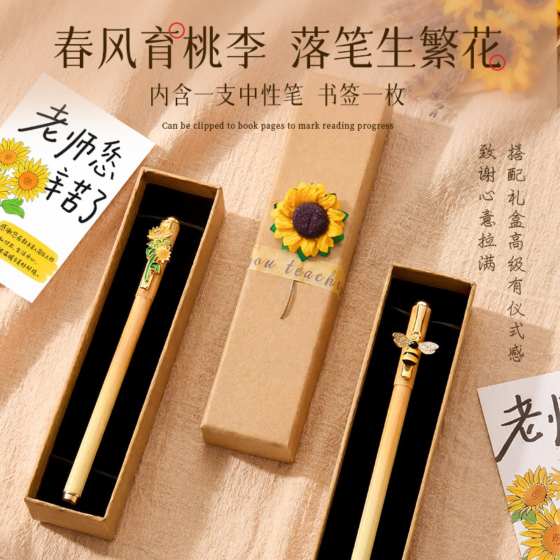教师节送女老师有纪念意义红笔图片