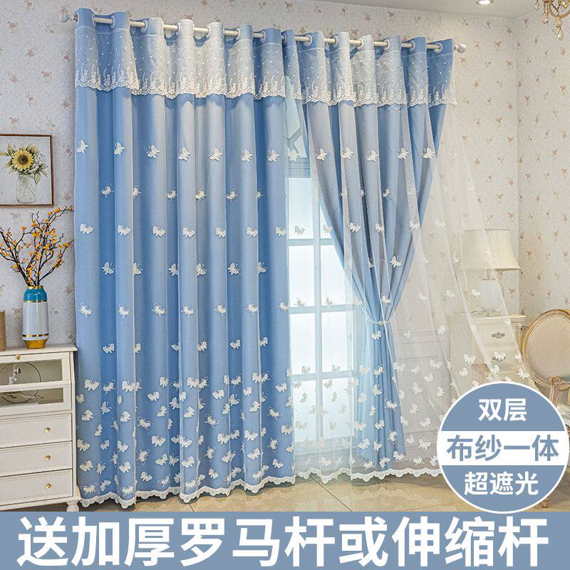 2026年新款蓝色系列双层布纱一体法式蕾丝成品遮光卧室客厅窗帘布