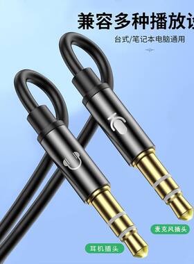 台式电脑耳机带麦克风入耳式双插头2米3米延长线游戏有线耳塞