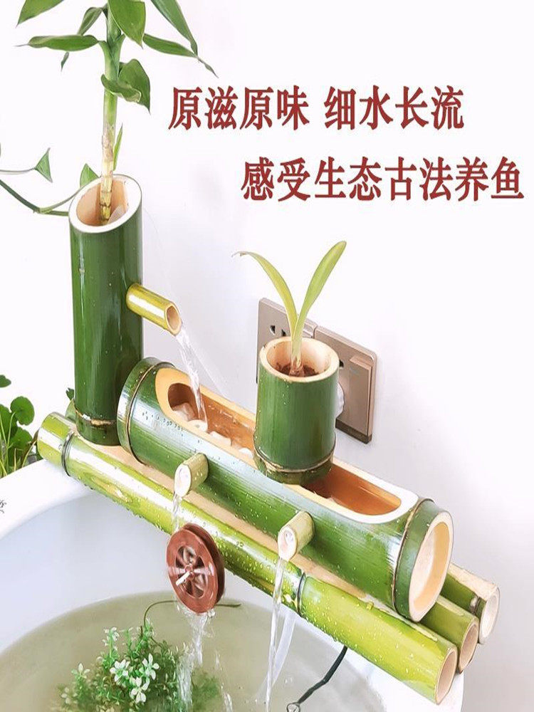 圆形鱼缸过滤水循环陶瓷圆形氧合系统竹制流水摆件养鱼水泵喷泉