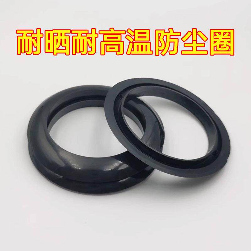 太阳能58mm和47mm玻璃管防灰尘密封圈热水器加热管装饰外圈通用型