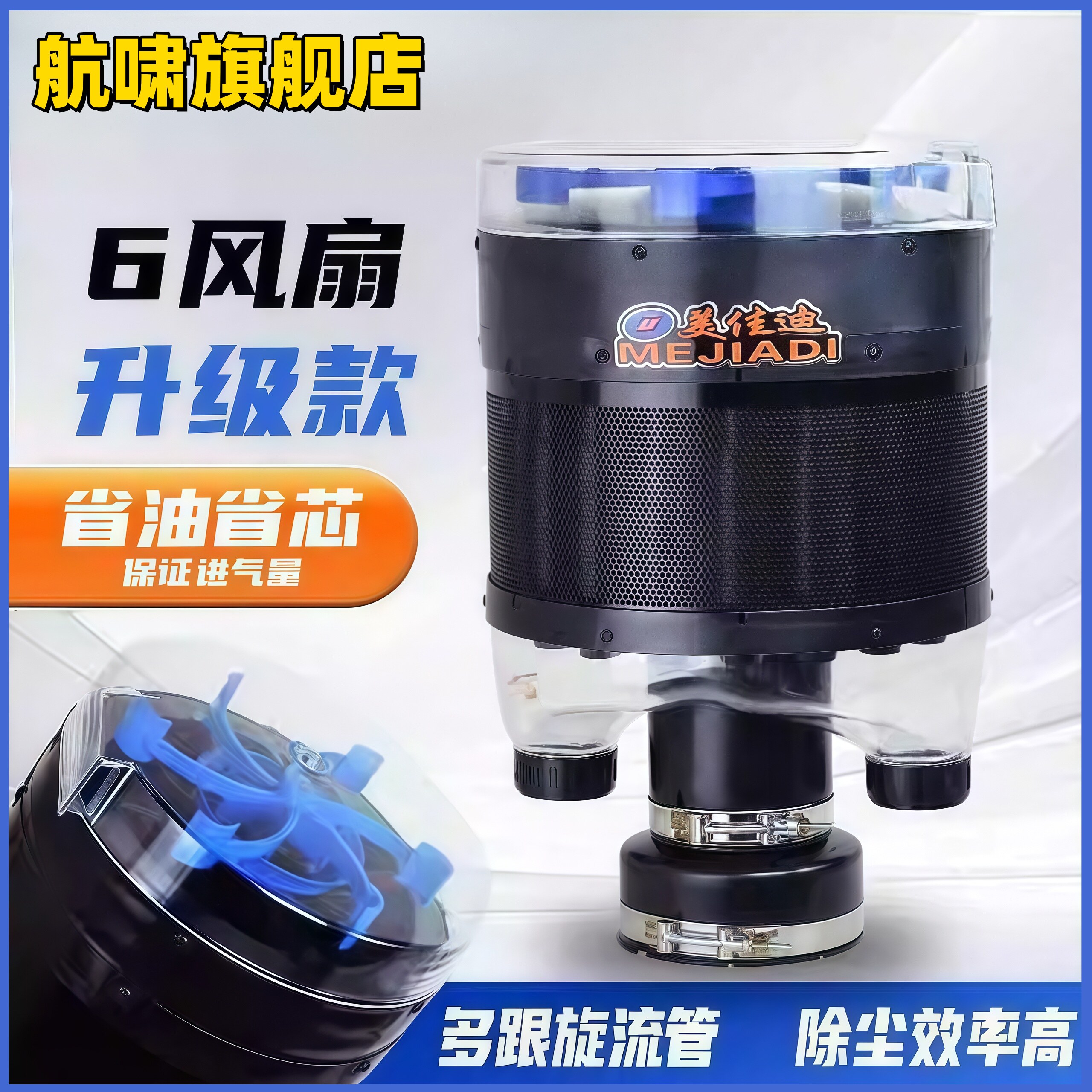 新款升级空气滤清器预滤器除尘器收割机拖拉机挖掘机装载机防尘器