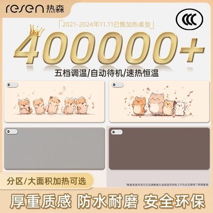 加热鼠标垫超大暖桌垫发热垫办公室电脑桌面暖手学生写作业写字