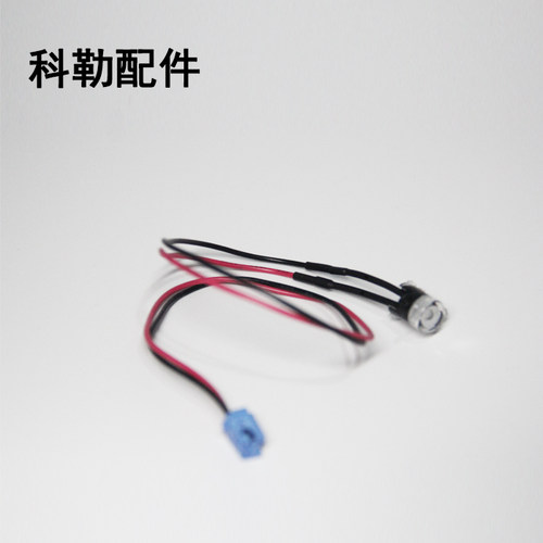 智能马桶夜灯科勒LED蓝光灯组件