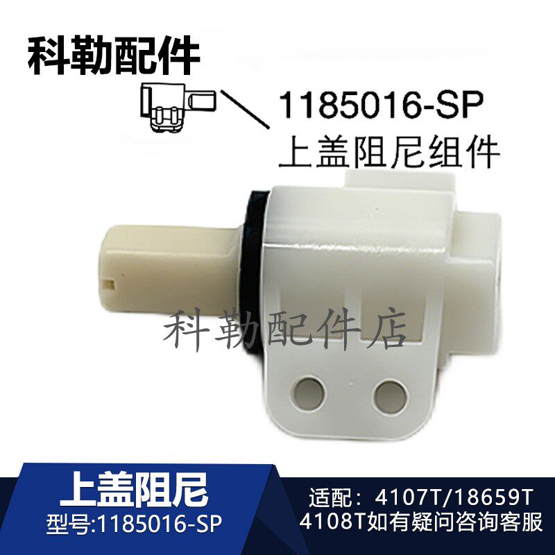 科勒清舒宝智能马桶上盖阻尼