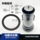 科勒马桶水箱排水阀冲水阀垫片圈连接杆下水密封圈垫片1259052