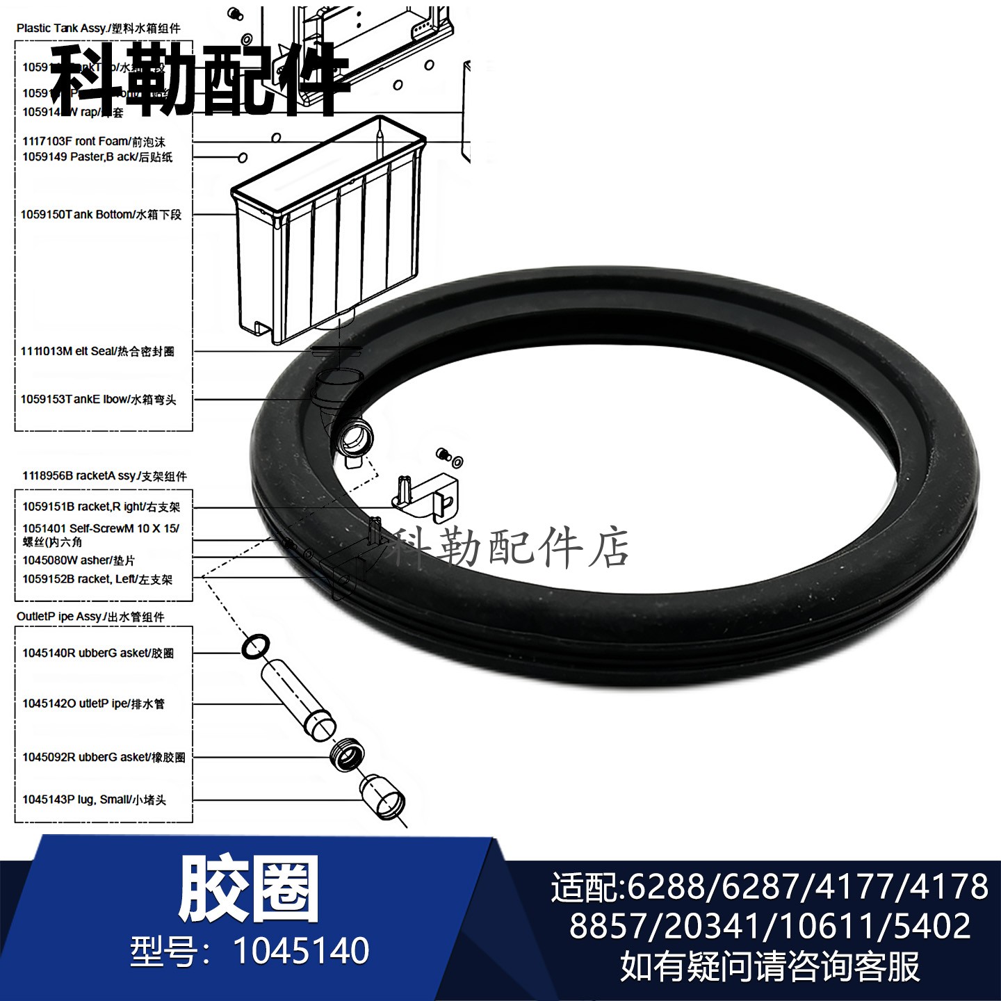 科勒挂壁马桶密封圈出水管配件
