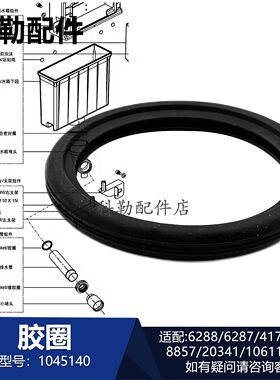 科勒挂壁马桶密封圈出水管配件