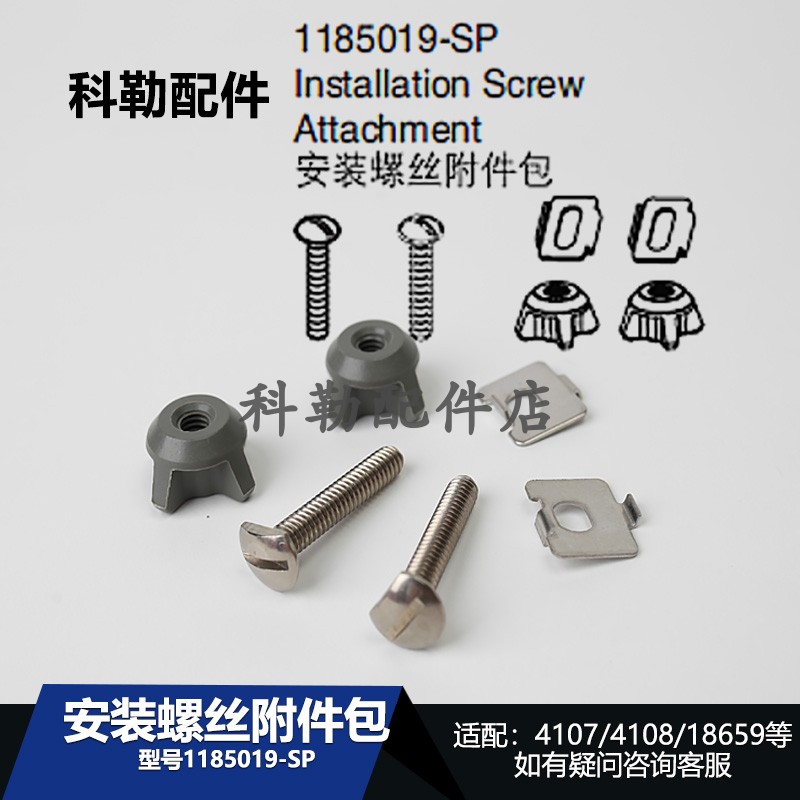 4107T/4108T/18659T卫浴配件